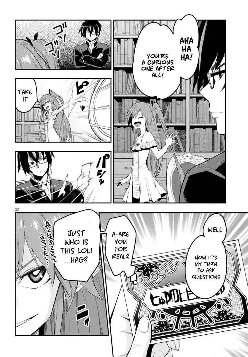 Konjiki no Moji Tsukai - Yuusha Yonin ni Makikomareta Unique Cheat Chapter 39 30